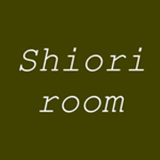 shioriroom