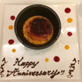Natsumi