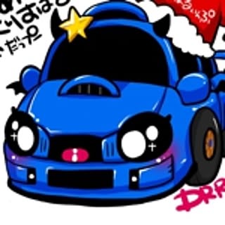 littledevilecho