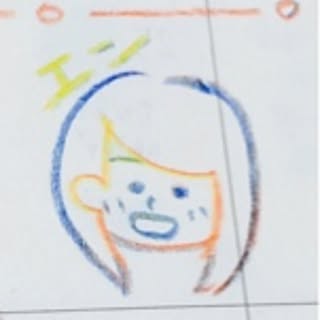 en