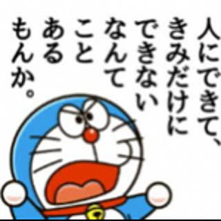 sugitomo
