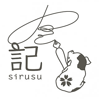 sirusu
