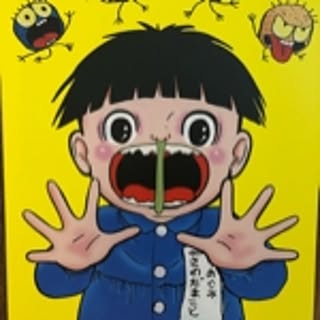 Toru