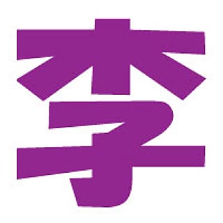 lie_siaolong