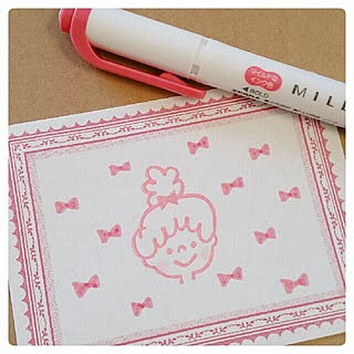 haru
