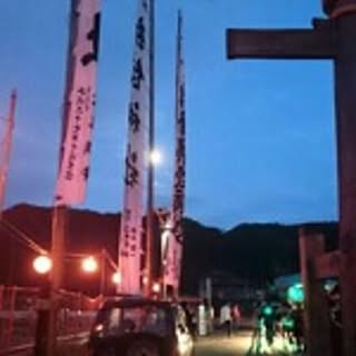 fuwari