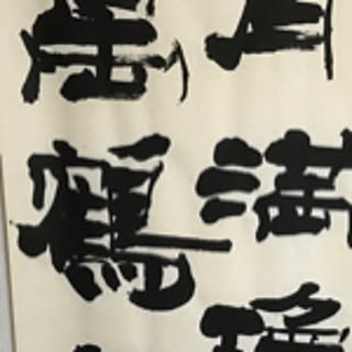 Takuya