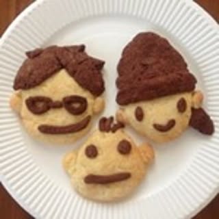 Kanamig