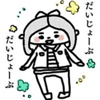 Yukako