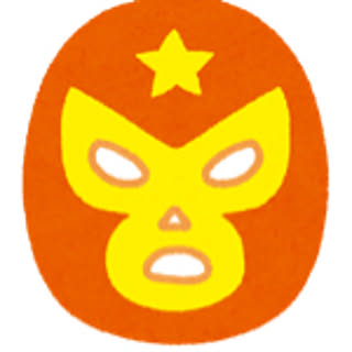 ume