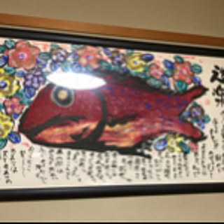 sayuri