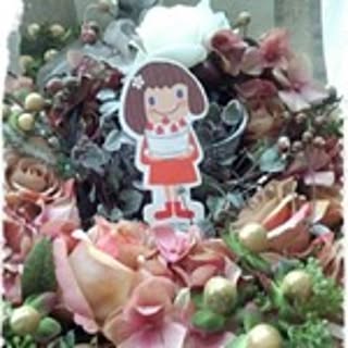 Mariko