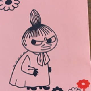 yuka