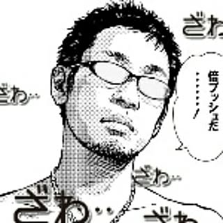 tomo