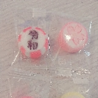 ayanyan