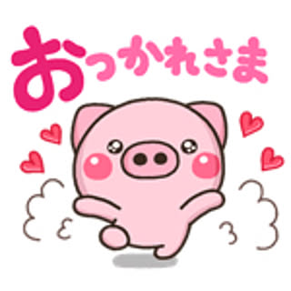 Tonjiro