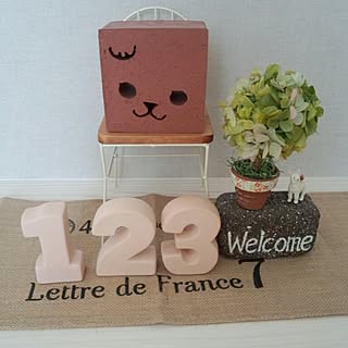 sweethome