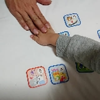 yuk