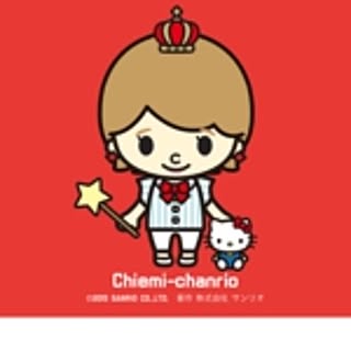 Chiemi
