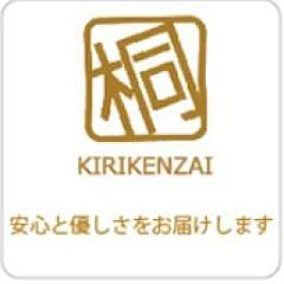 kirikenzai