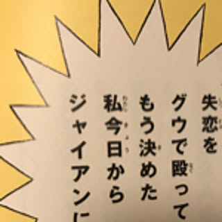 imori