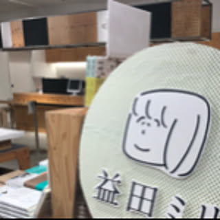 miiiichan