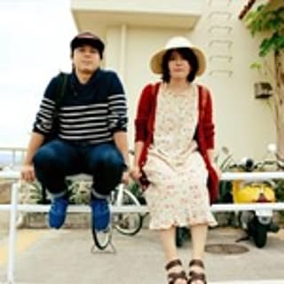 Ayako