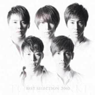 rinchan-tvxq