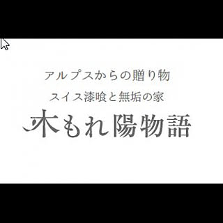 shino-style
