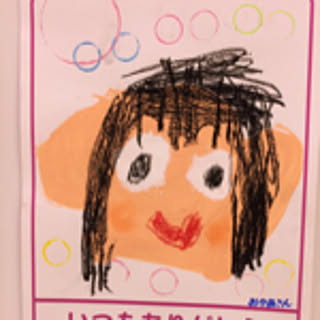 megumi3636