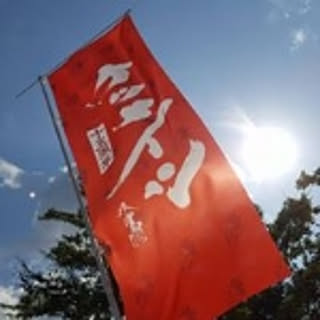 Kouhei