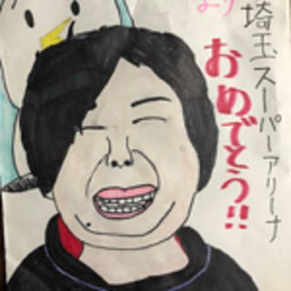 Akane
