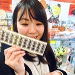 tomomi