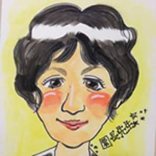 Yuka