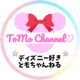 ToMoChannel