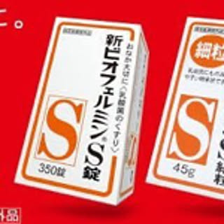 aopopnte