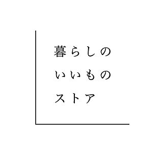 kurashi_iimono_store