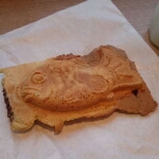 amo