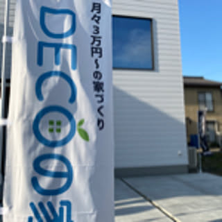 deco_no_ie