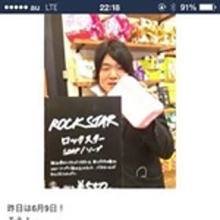 prince