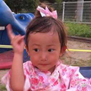 chii