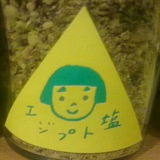 unco
