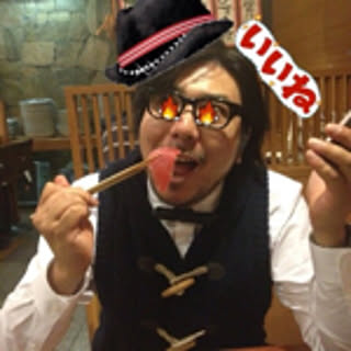 hama__jet