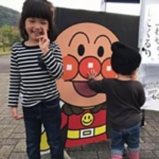 Yui