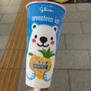 Yuko