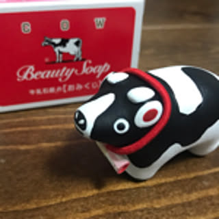 moo