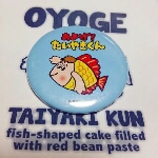 kanicccho