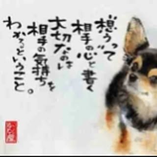 Miyoko