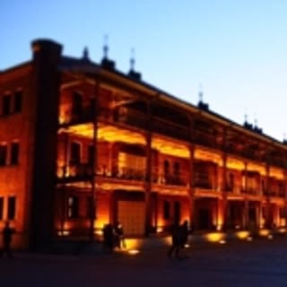 harako