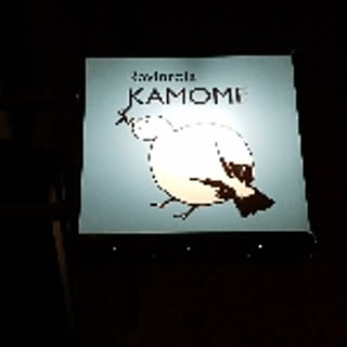 azuroom